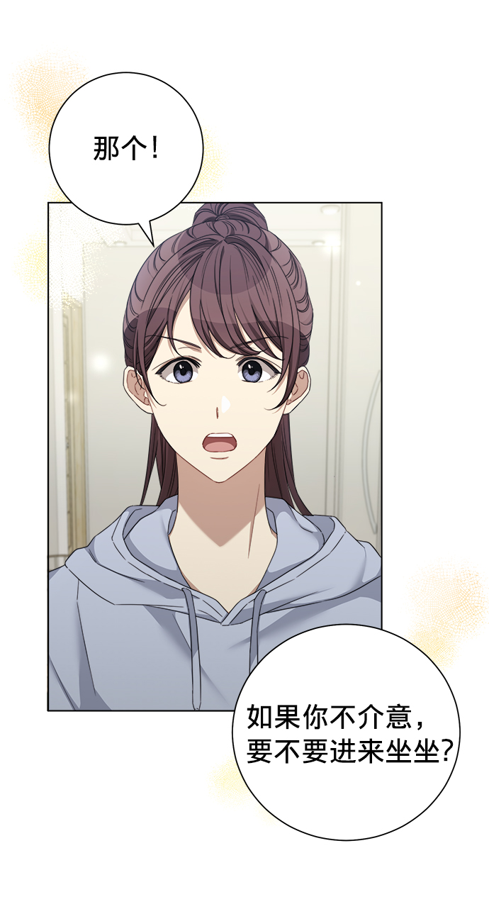 第23话13