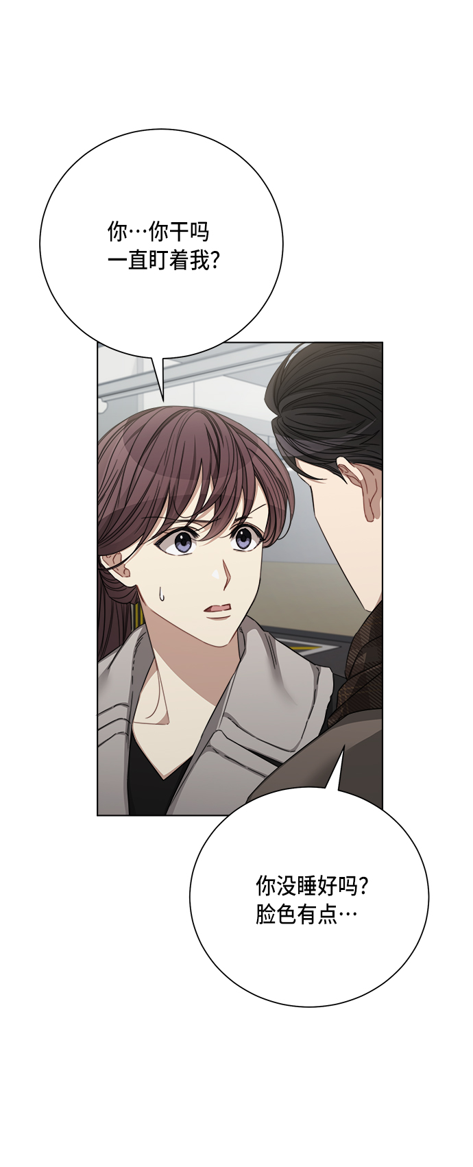 第41话11