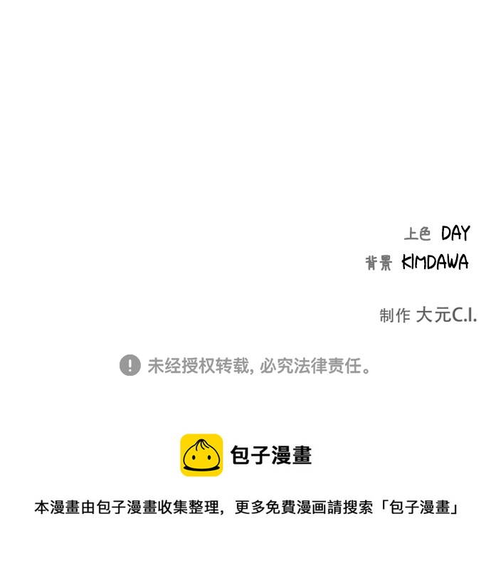 第66话71