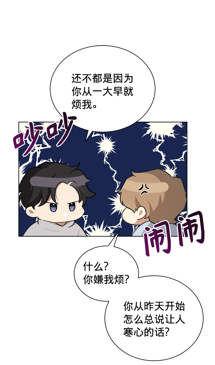 第14话41