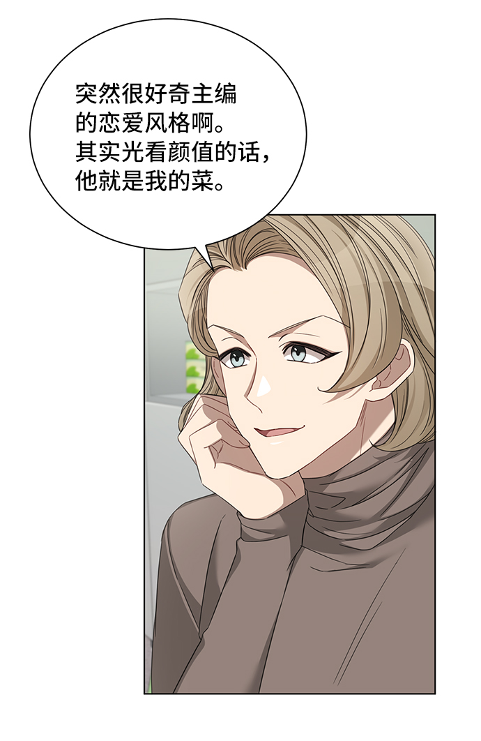 第26话37