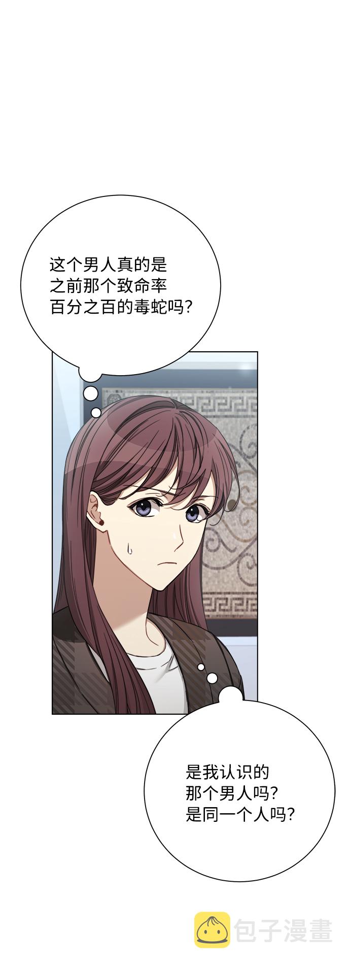 第51话3