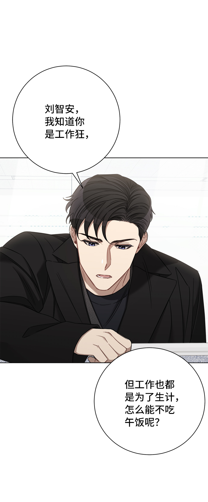 第49话25