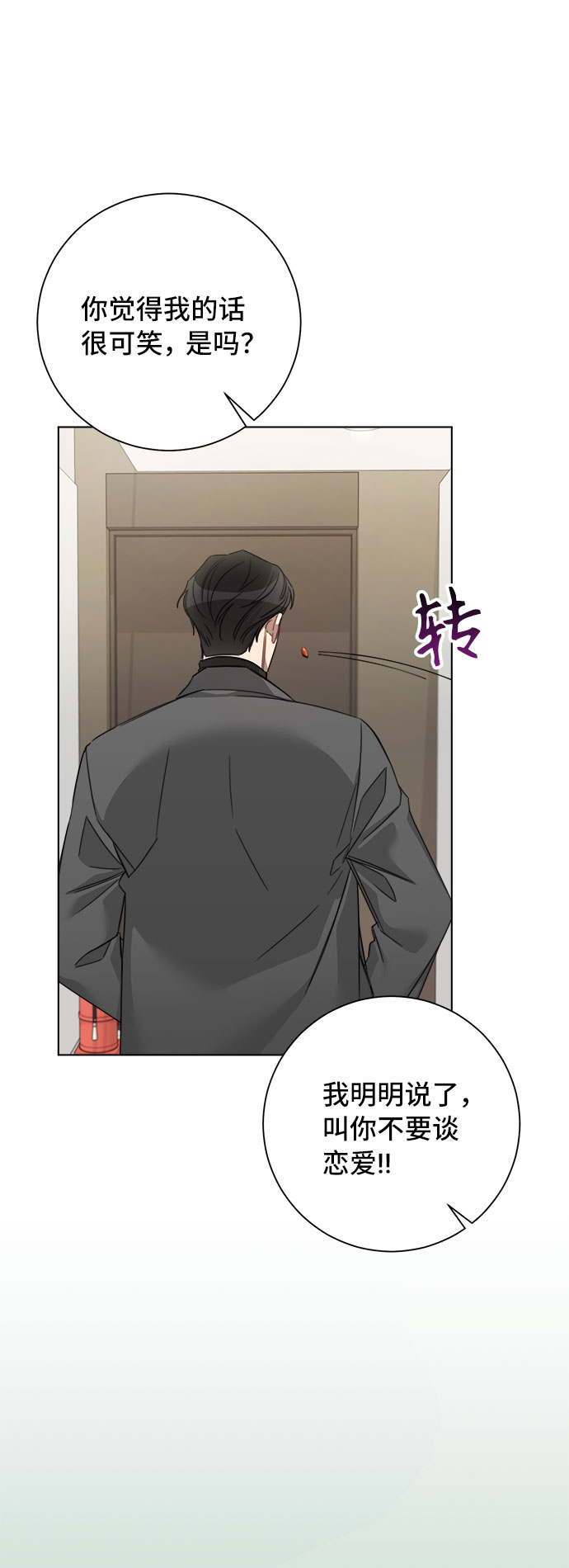 第54话37