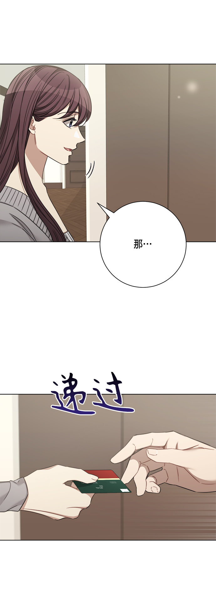 第38话20