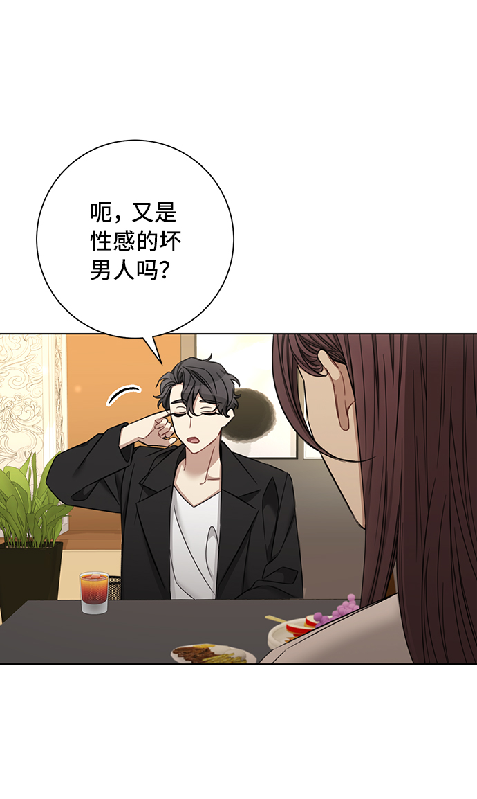 第64话10
