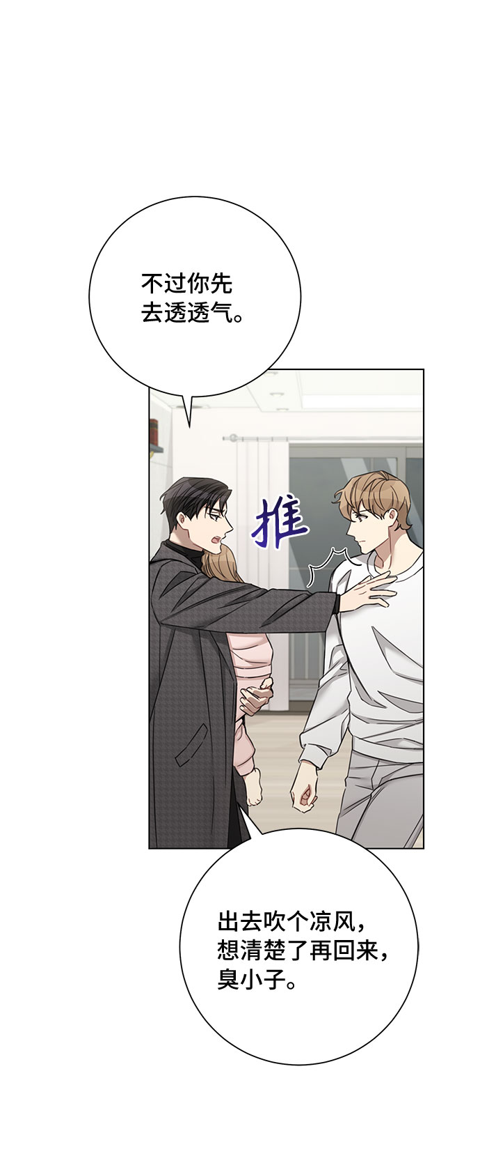 第63话7