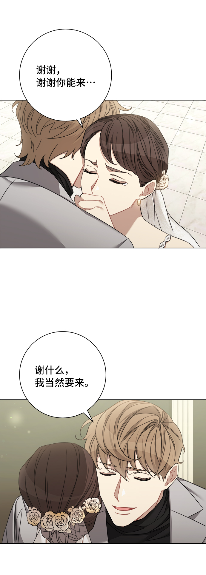 第42话39