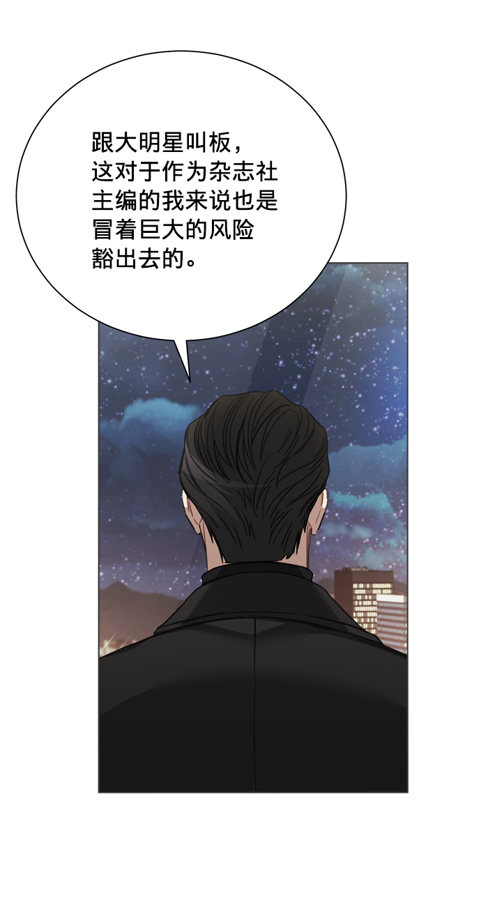 第39话16