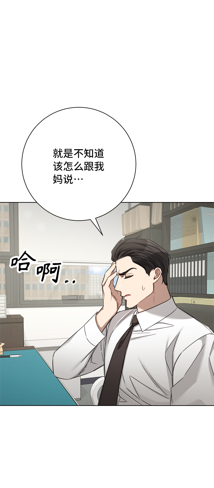 第47话13