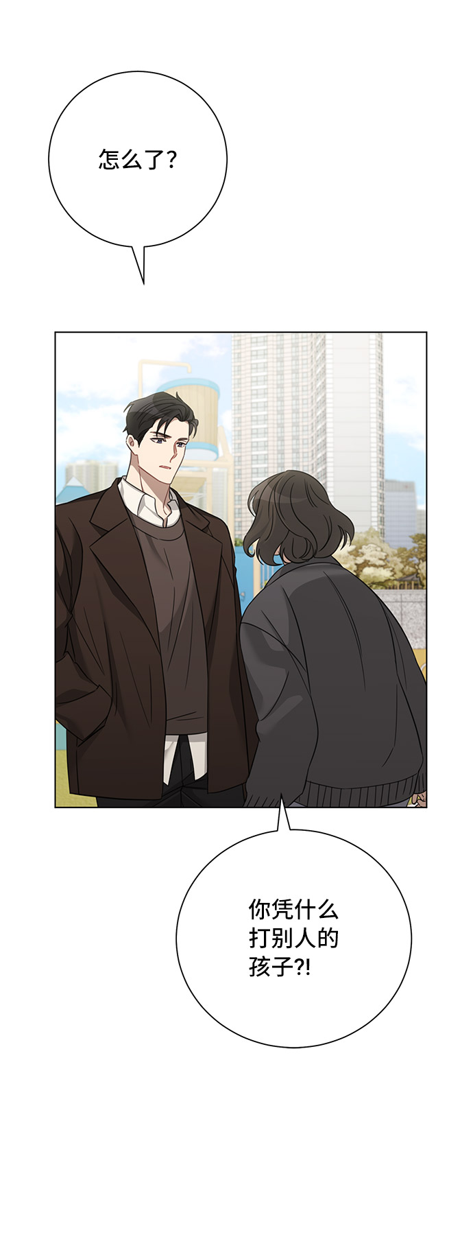 第33话60