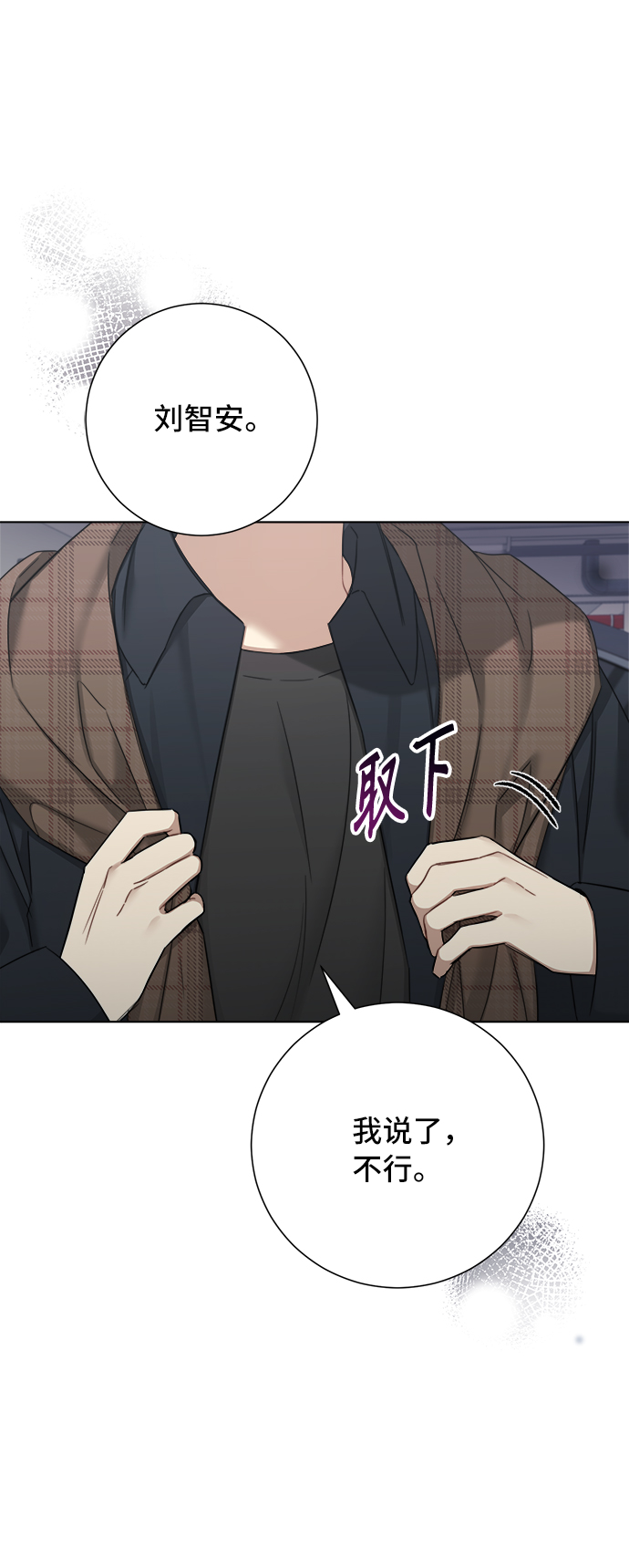 第57话57