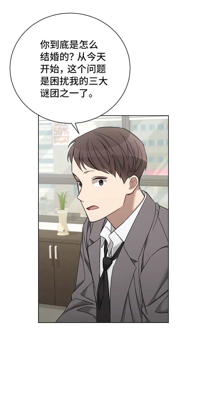 第65话34