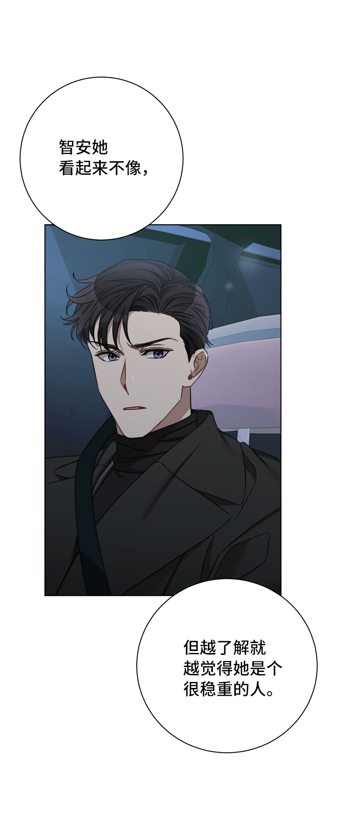 第45话12