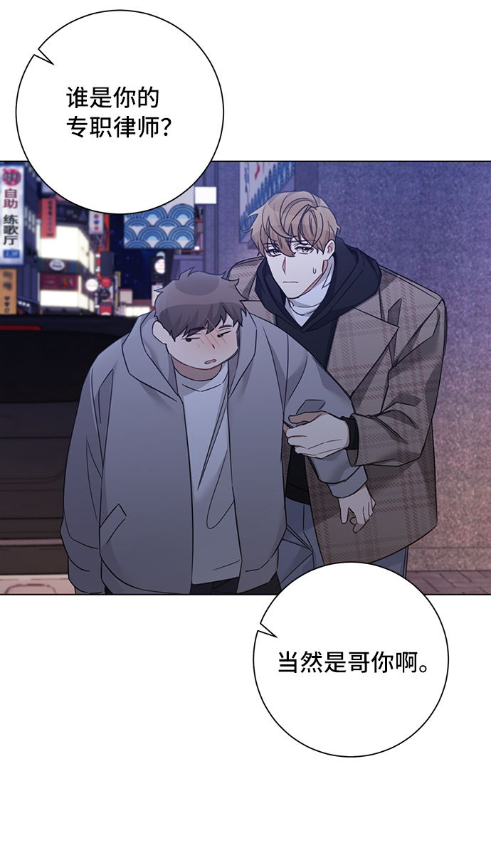 第36话43