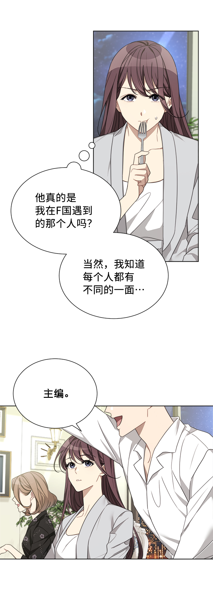 第4话33