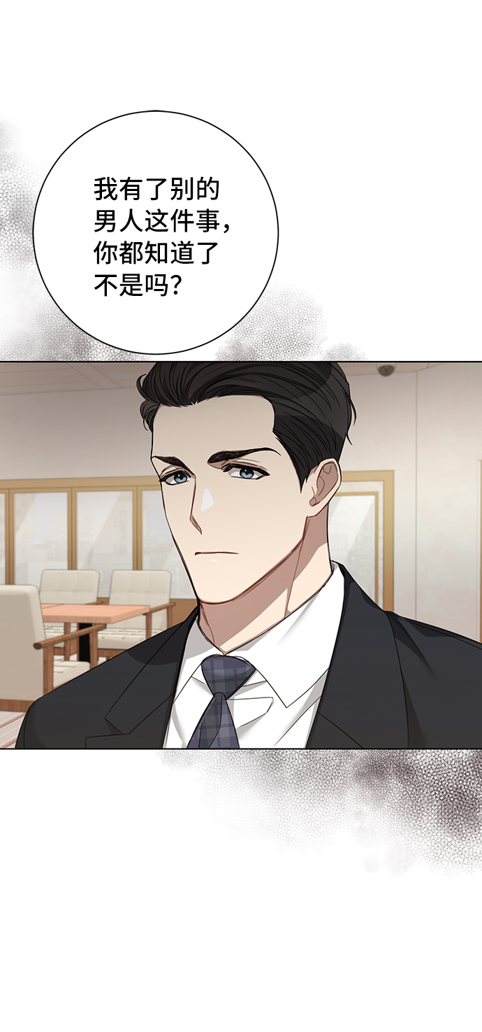 第31话52