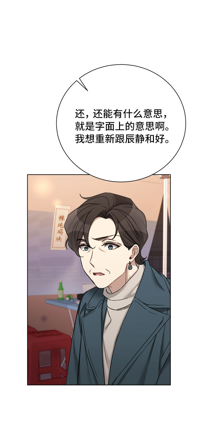 第66话68