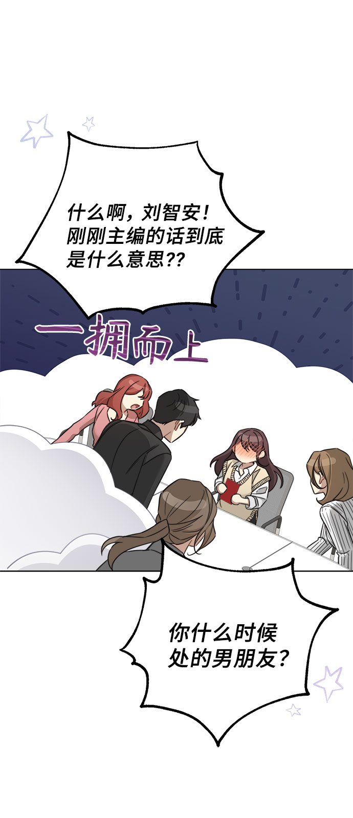 第54话60