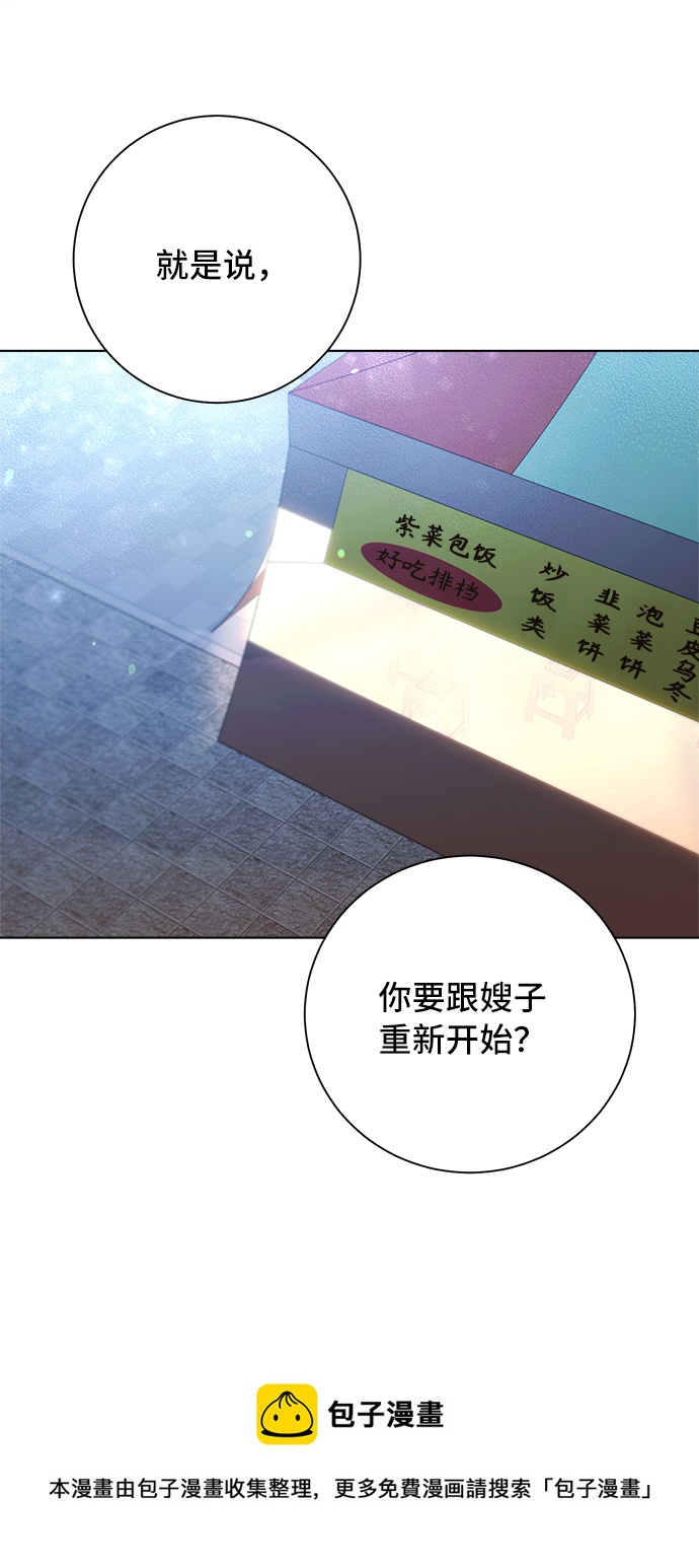第66话53