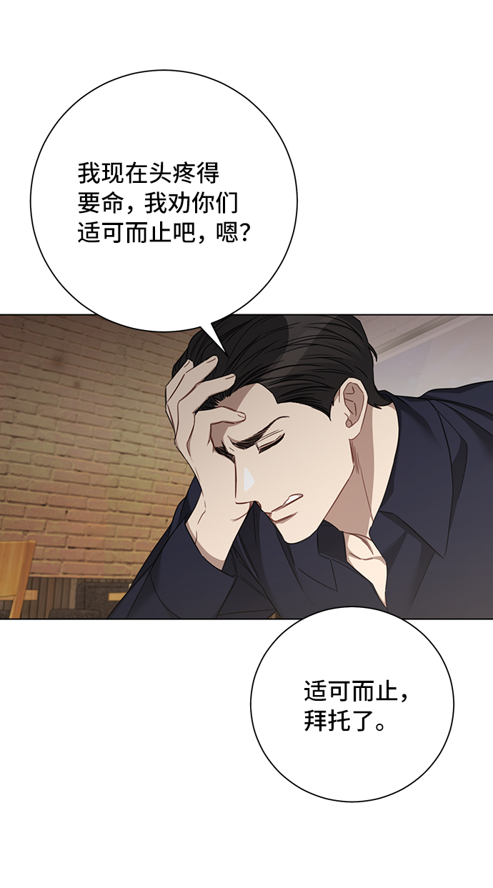 第36话16