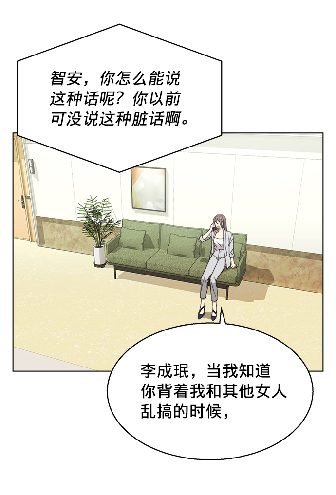第5话5