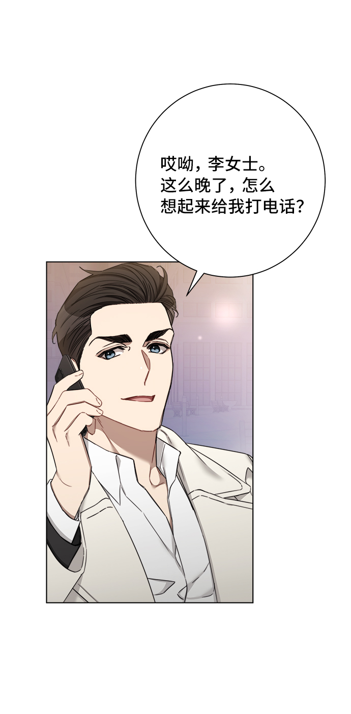 第66话57