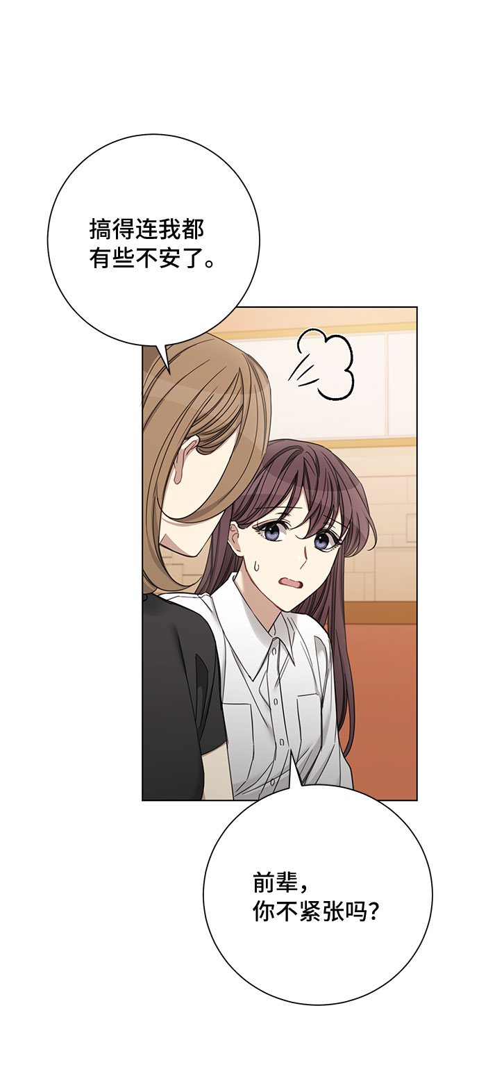 第63话58