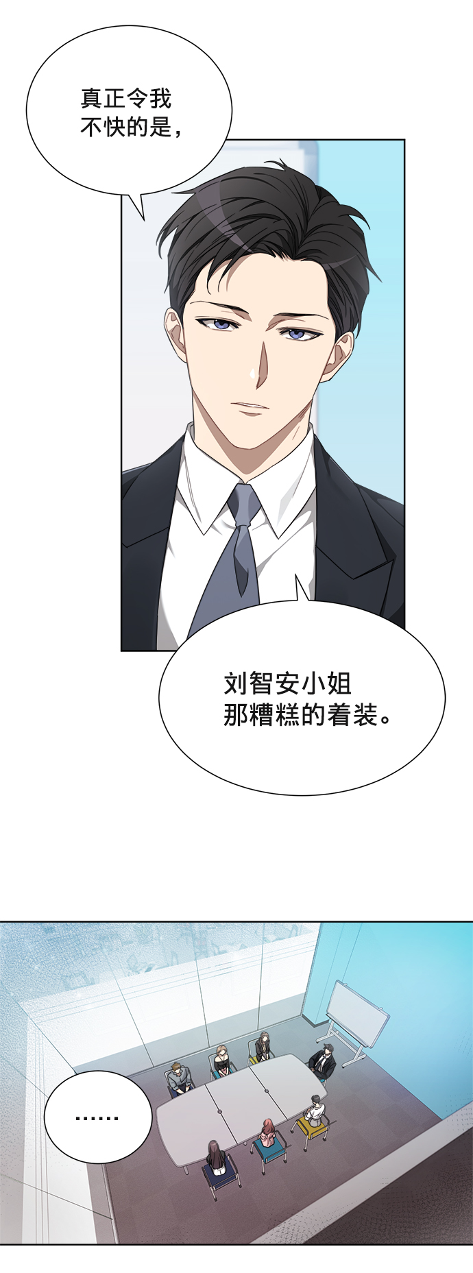 第2话19