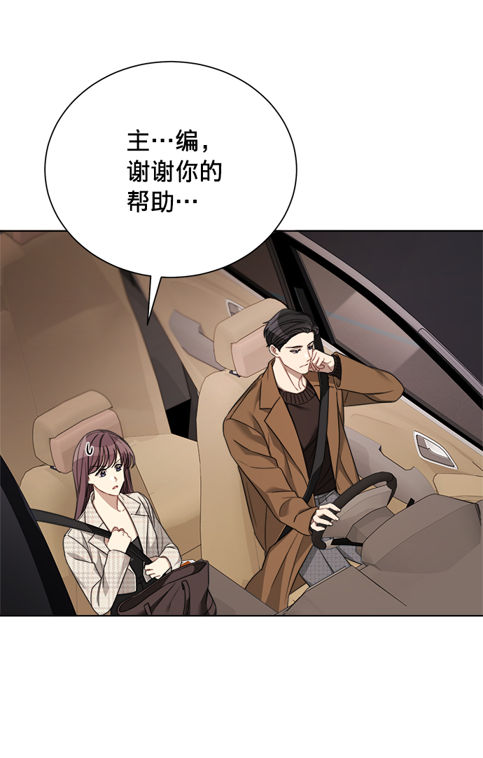 第17话5