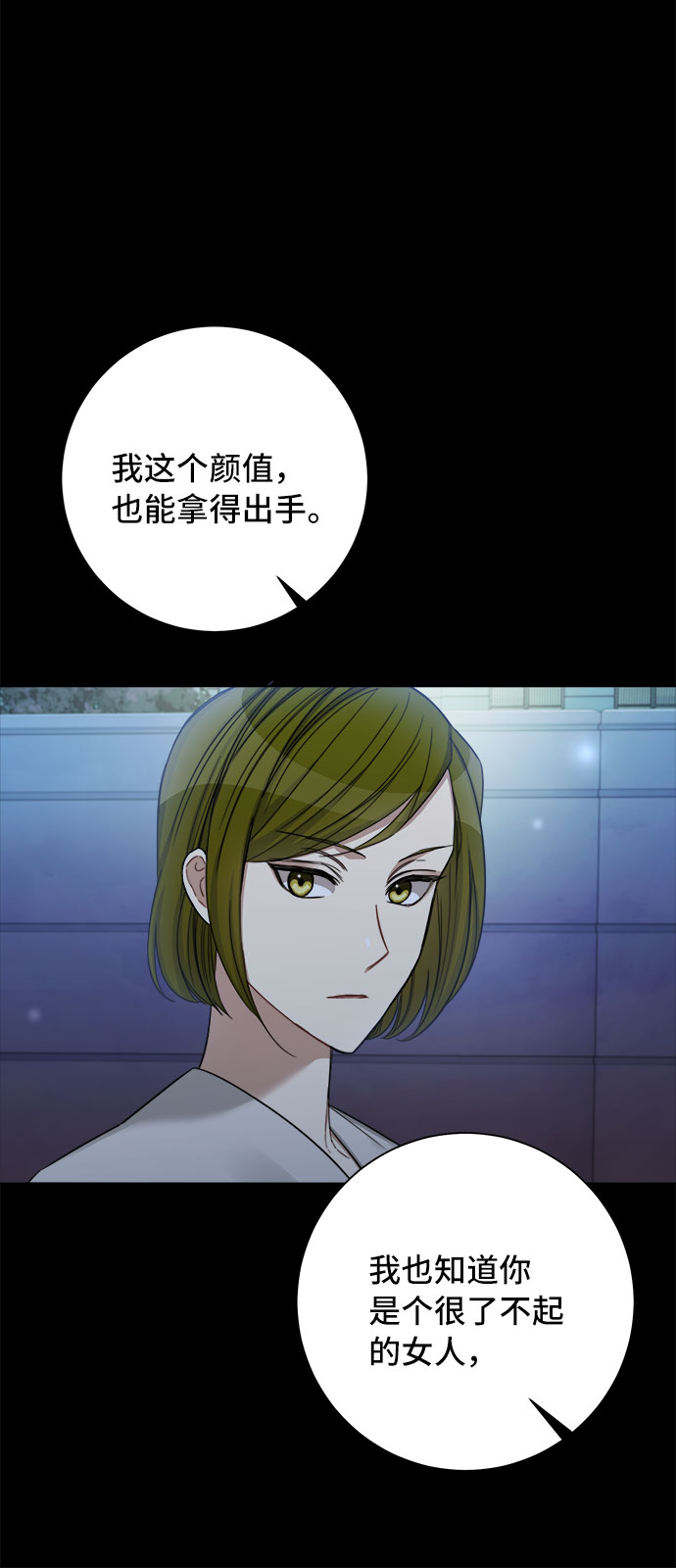第55话25