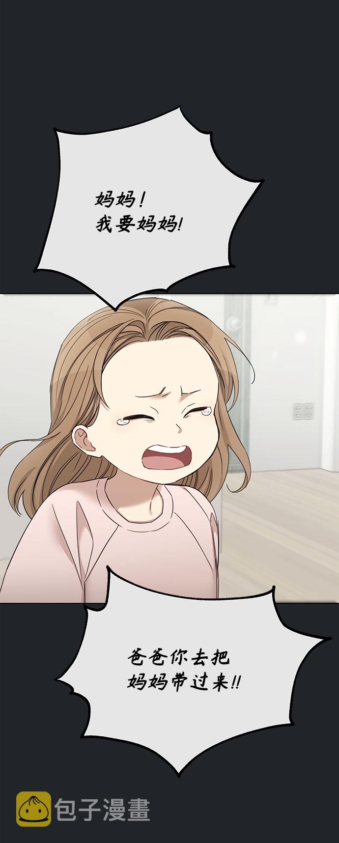 第63话16