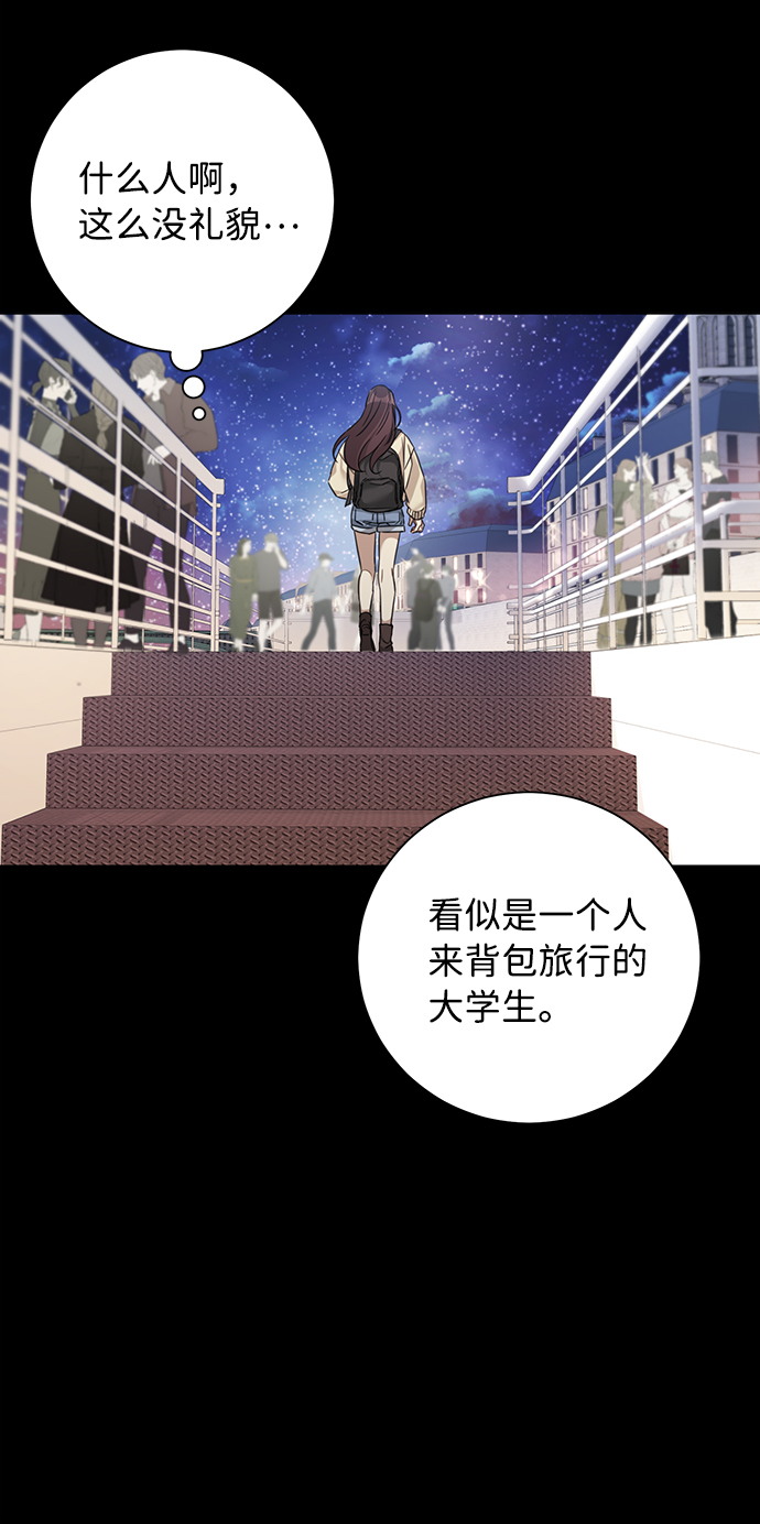 第26话12