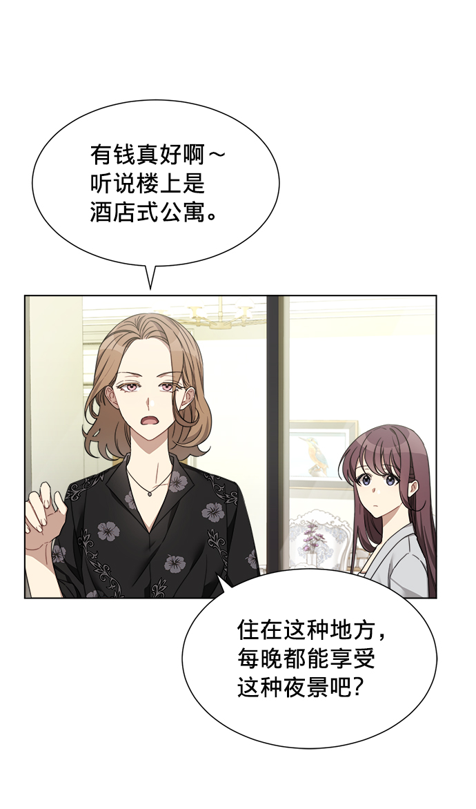第4话12