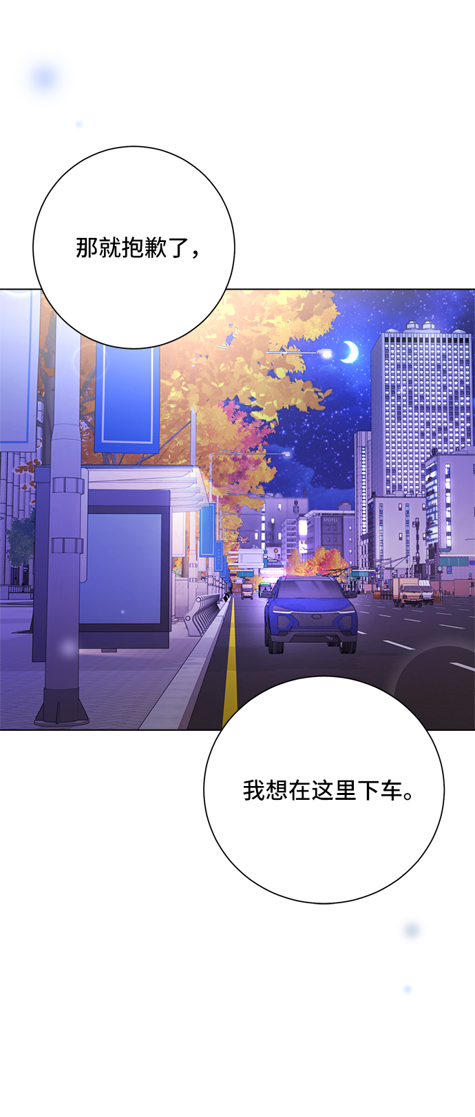 第45话19