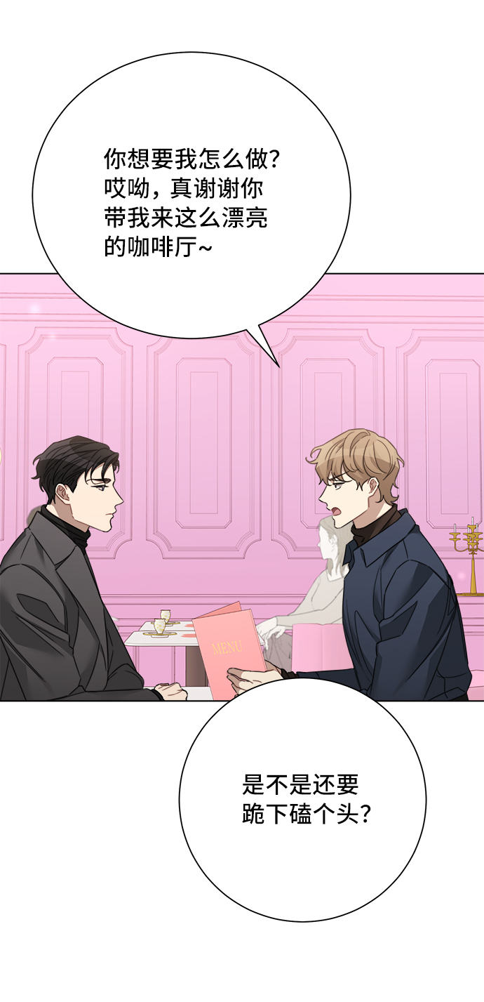 第44话55