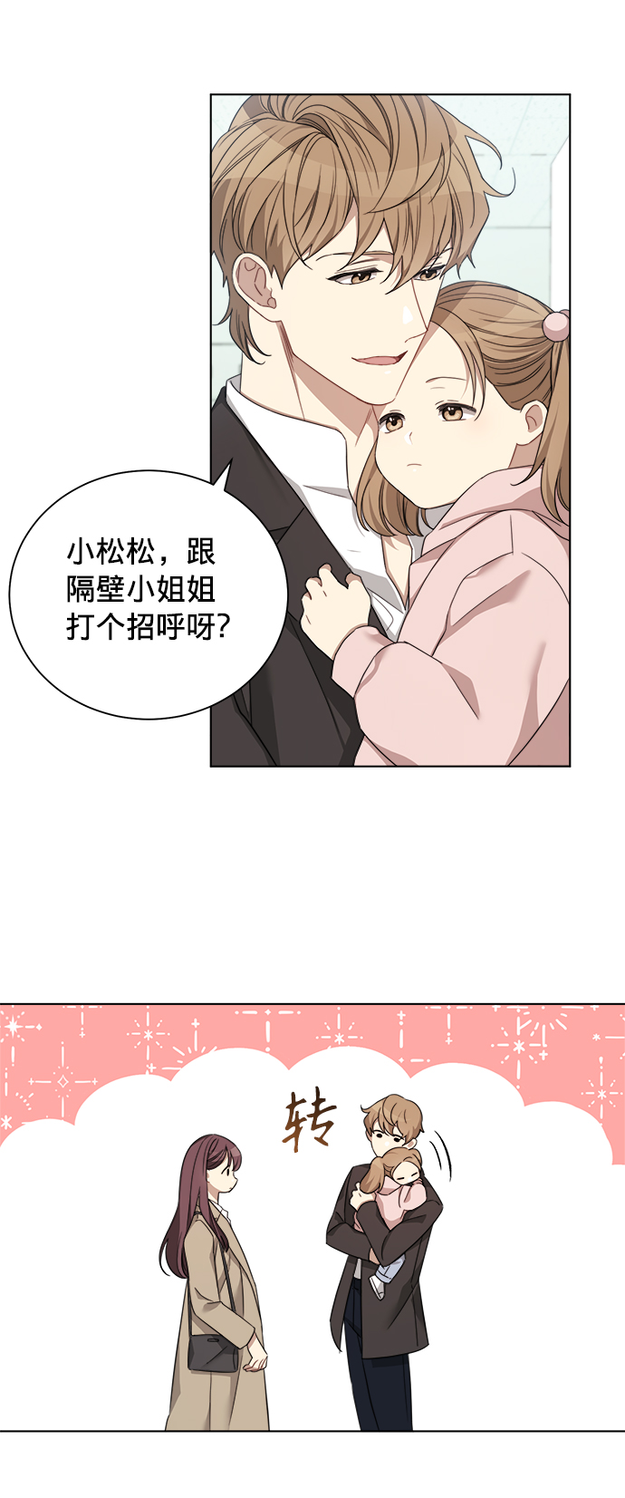 第11话13