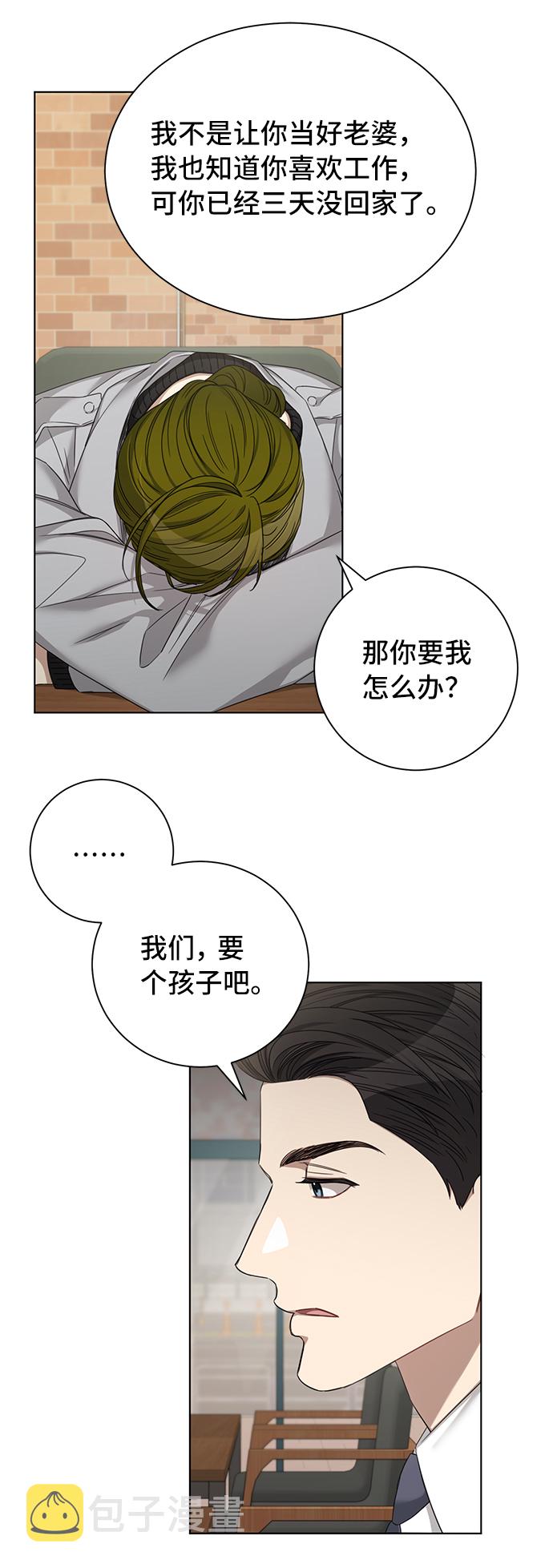 第27话17