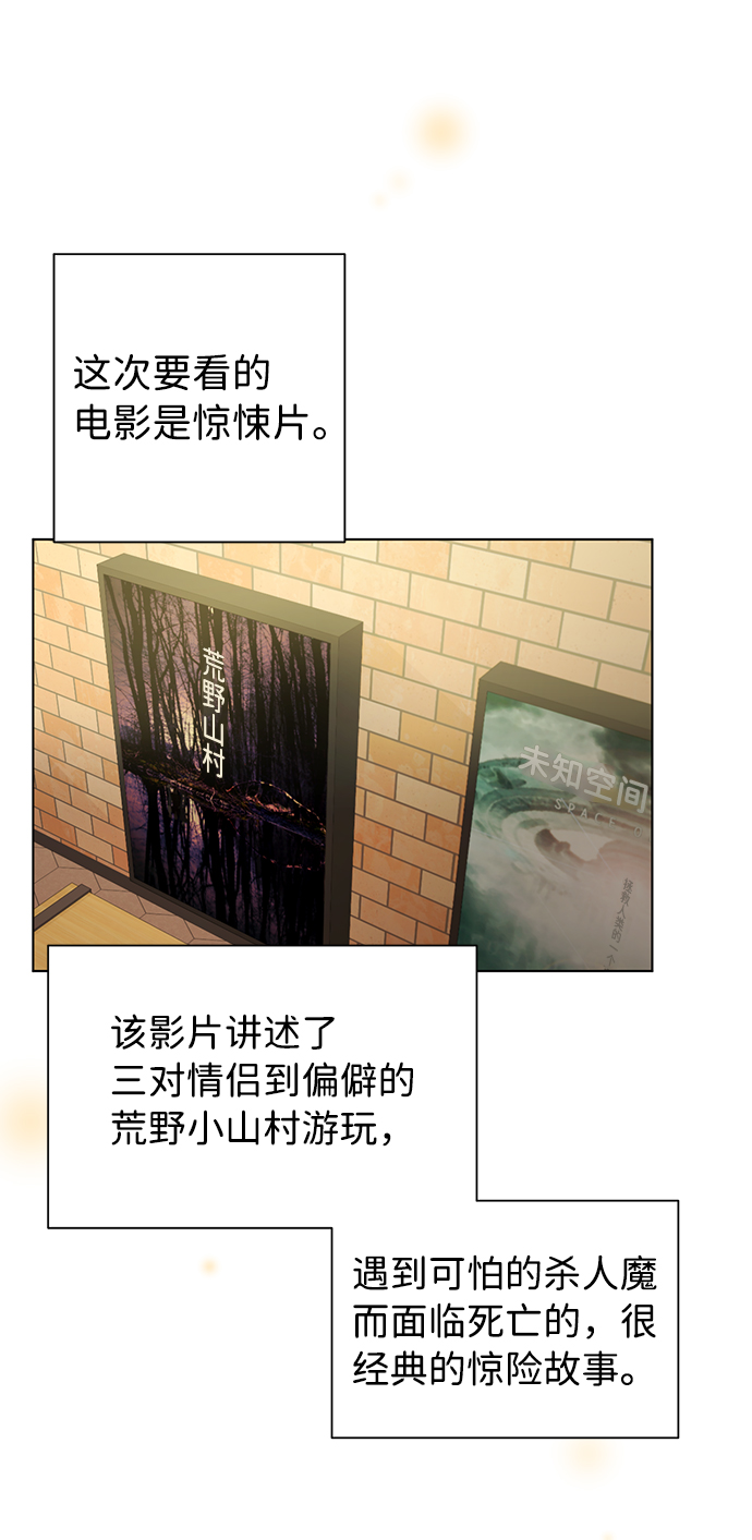第34话29