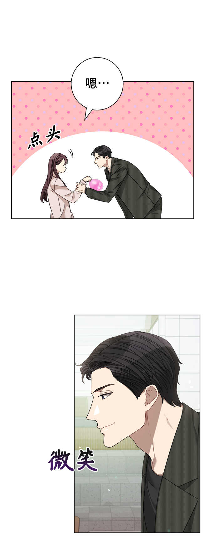 第21话41
