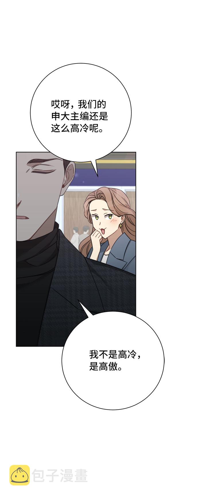 第50话48