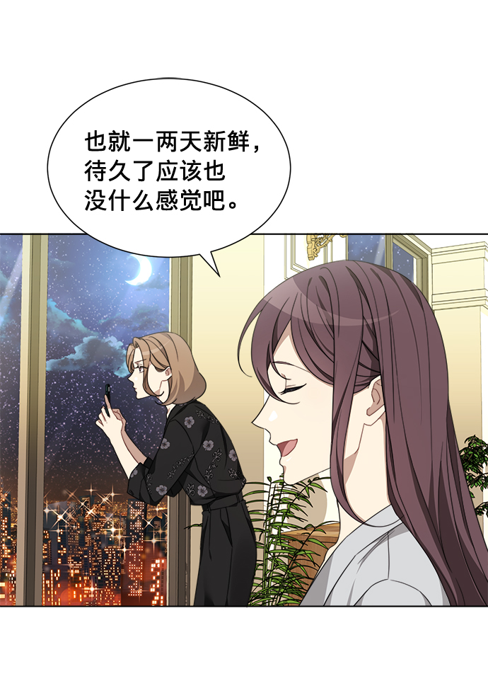第4话13
