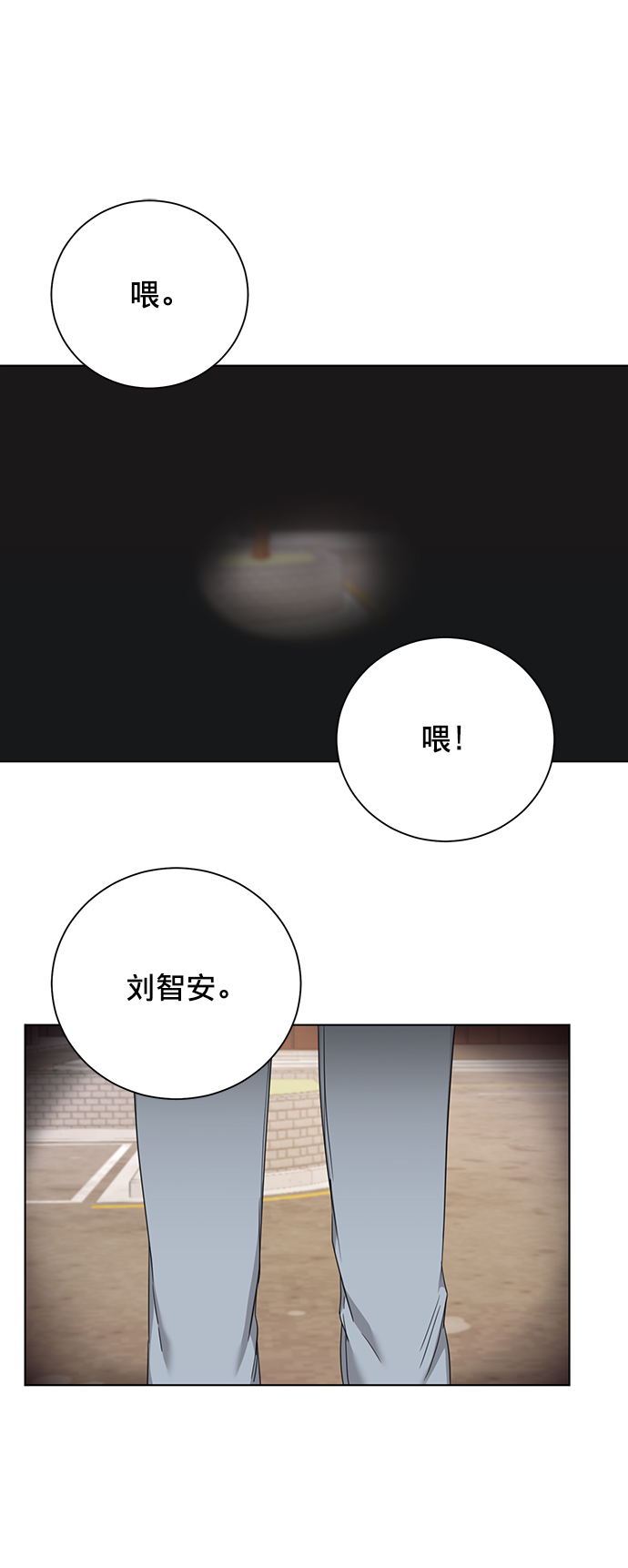 第16话27