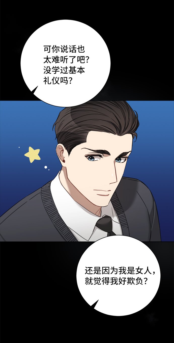 第51话55