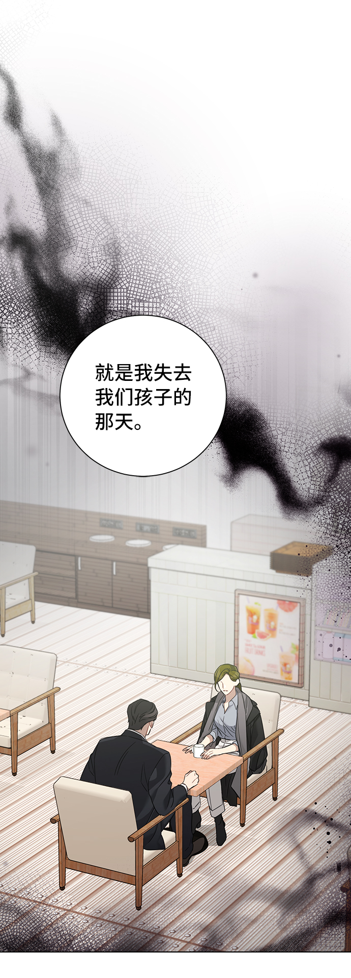 第31话66