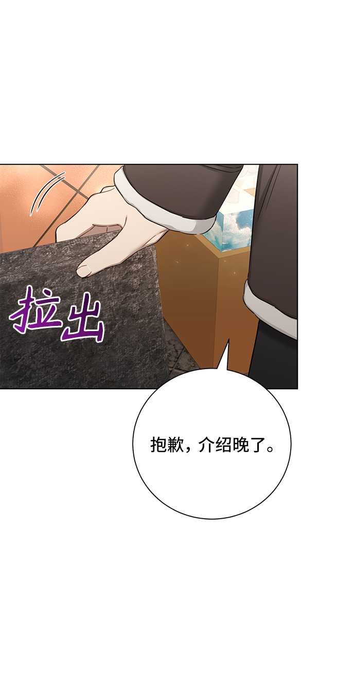 第64话67