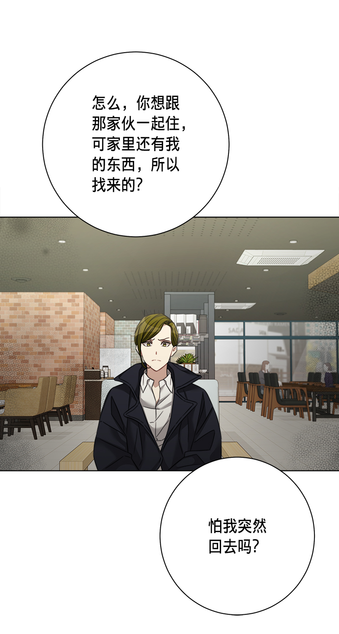 第40话23
