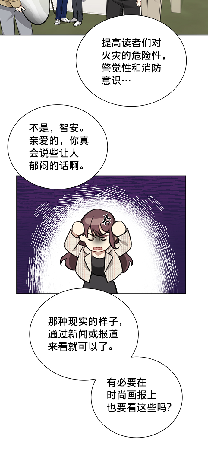第16话8