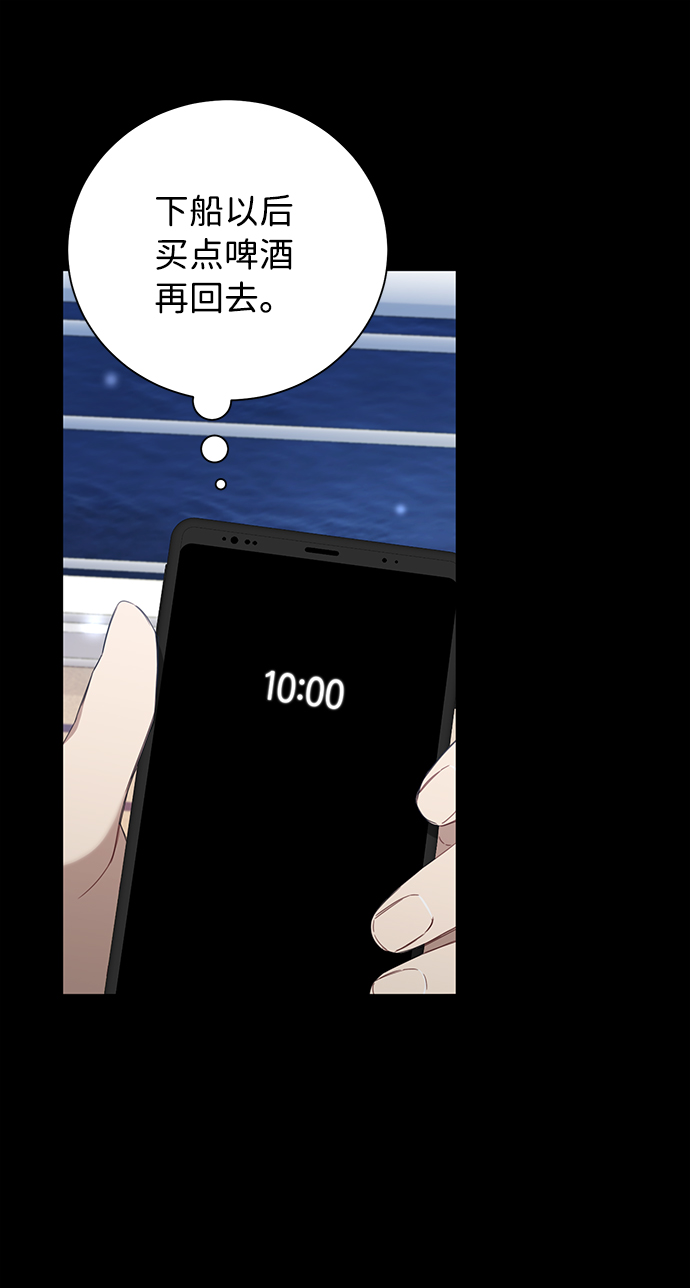 第26话18