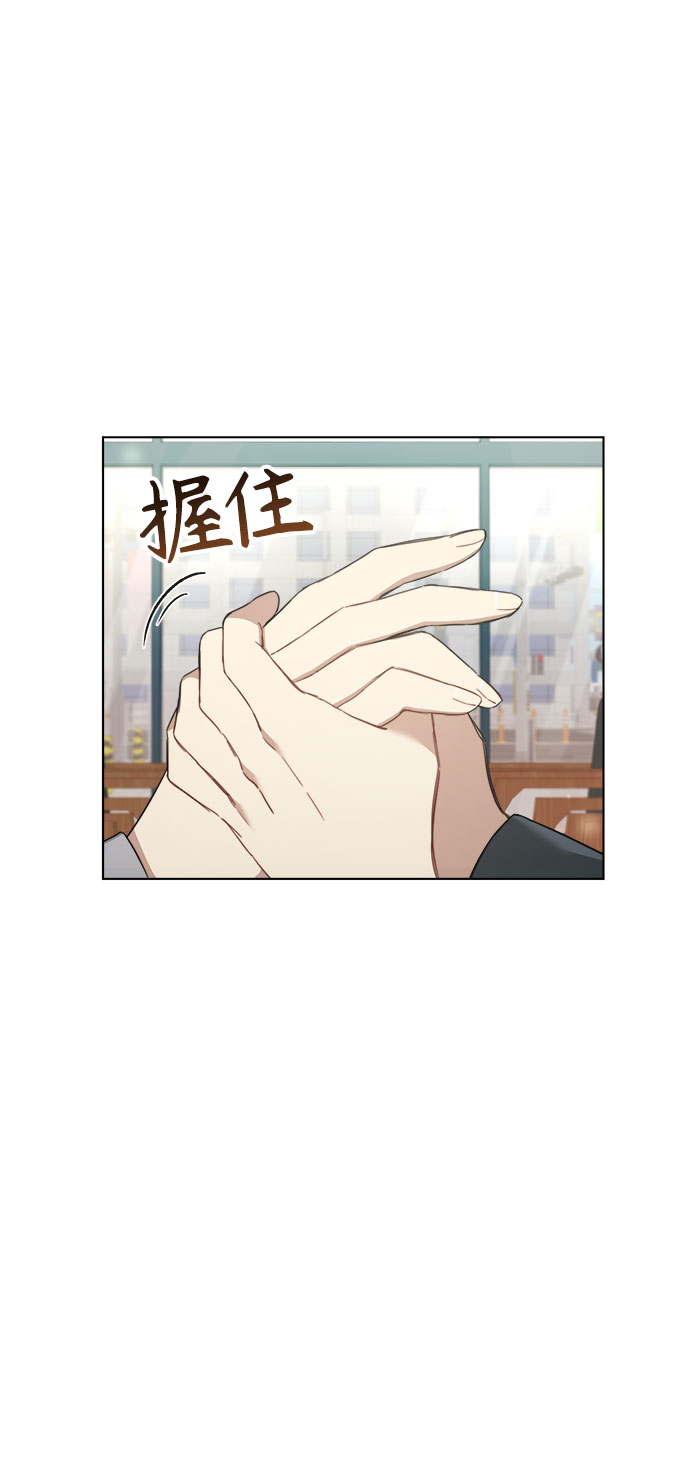第53话4